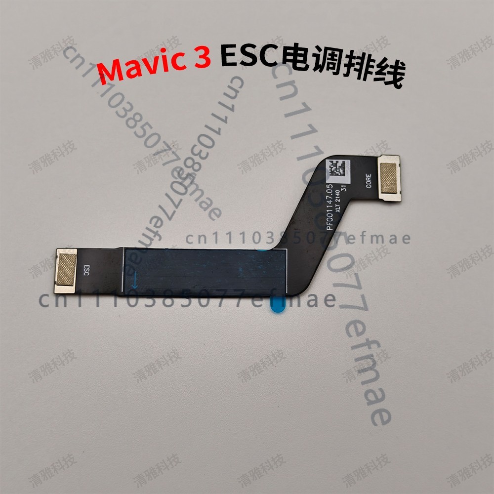 1 pz nuovo cavo flessibile ESC - Drone Kit Professional recensione e prezzo